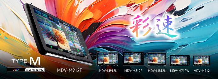 AV irQ[VVXe gʑirhuMDV-M912Fvقv 6 f𔭔