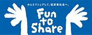 FunToShare_Logo
