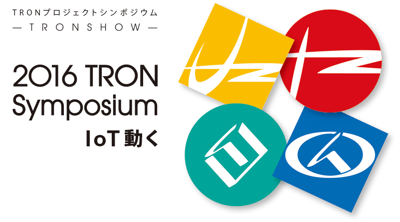 2016 TRON Symposium